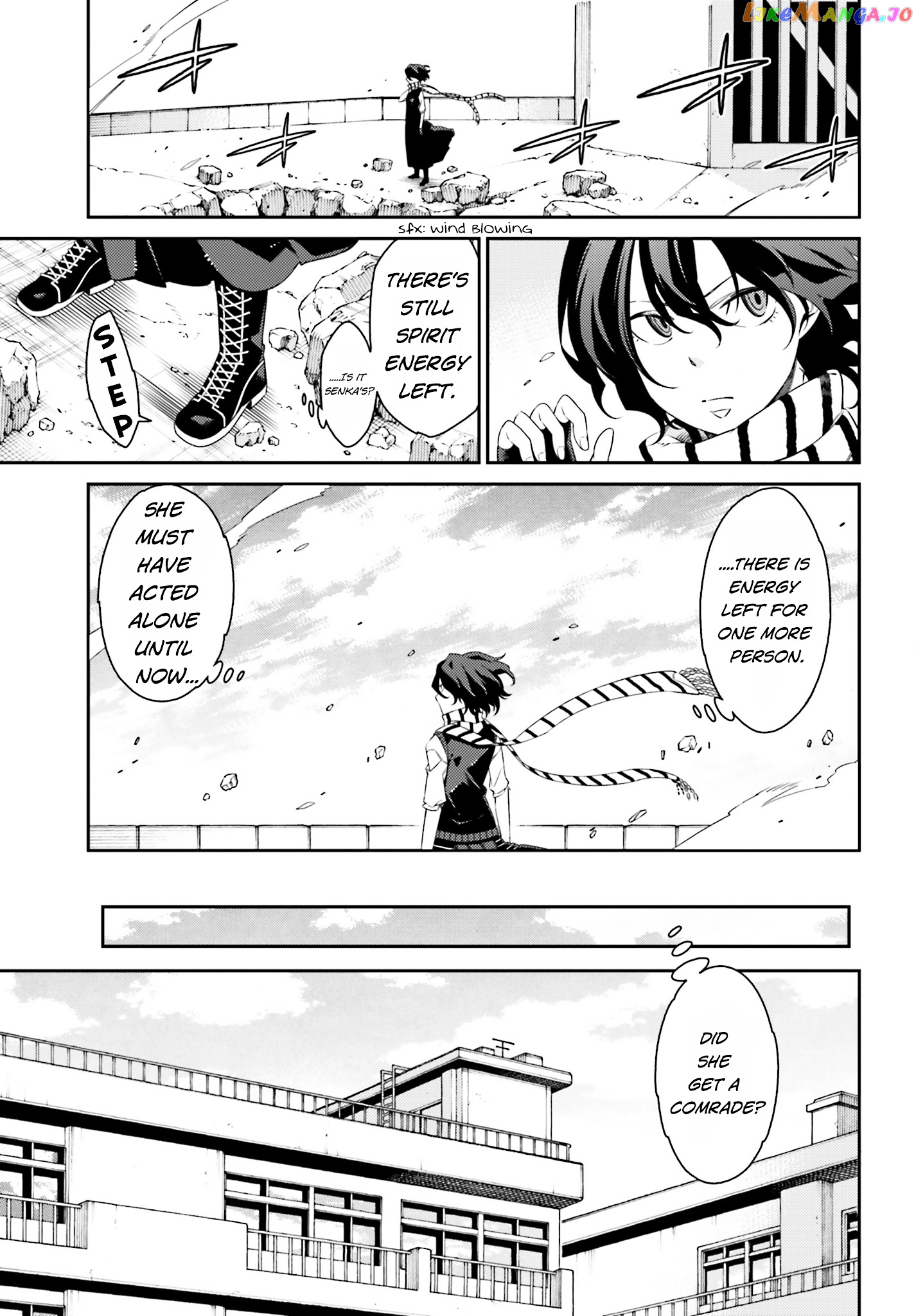 Shiranui-san wa Oni ga Mienai chapter 2 - page 3