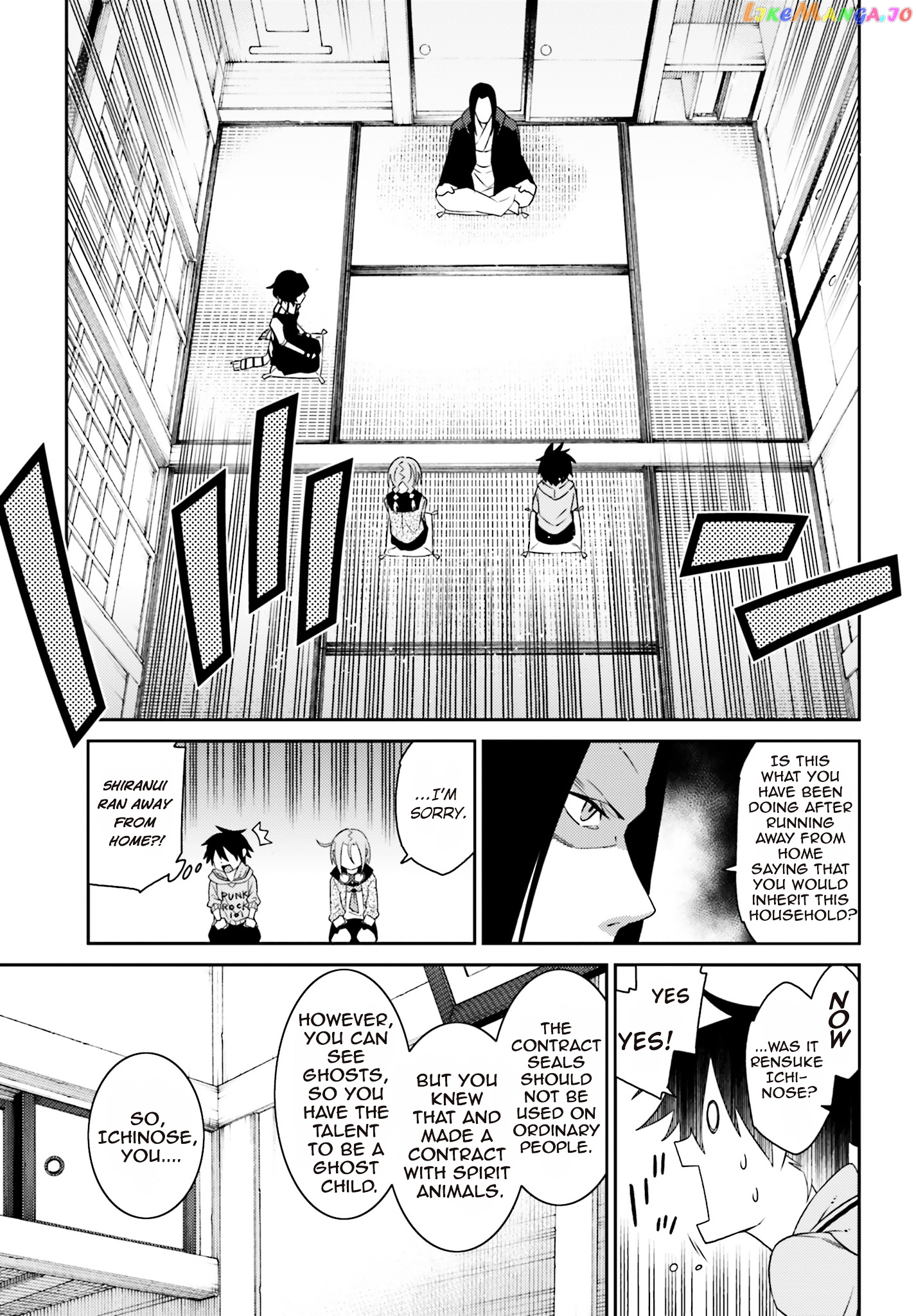 Shiranui-san wa Oni ga Mienai chapter 2 - page 33
