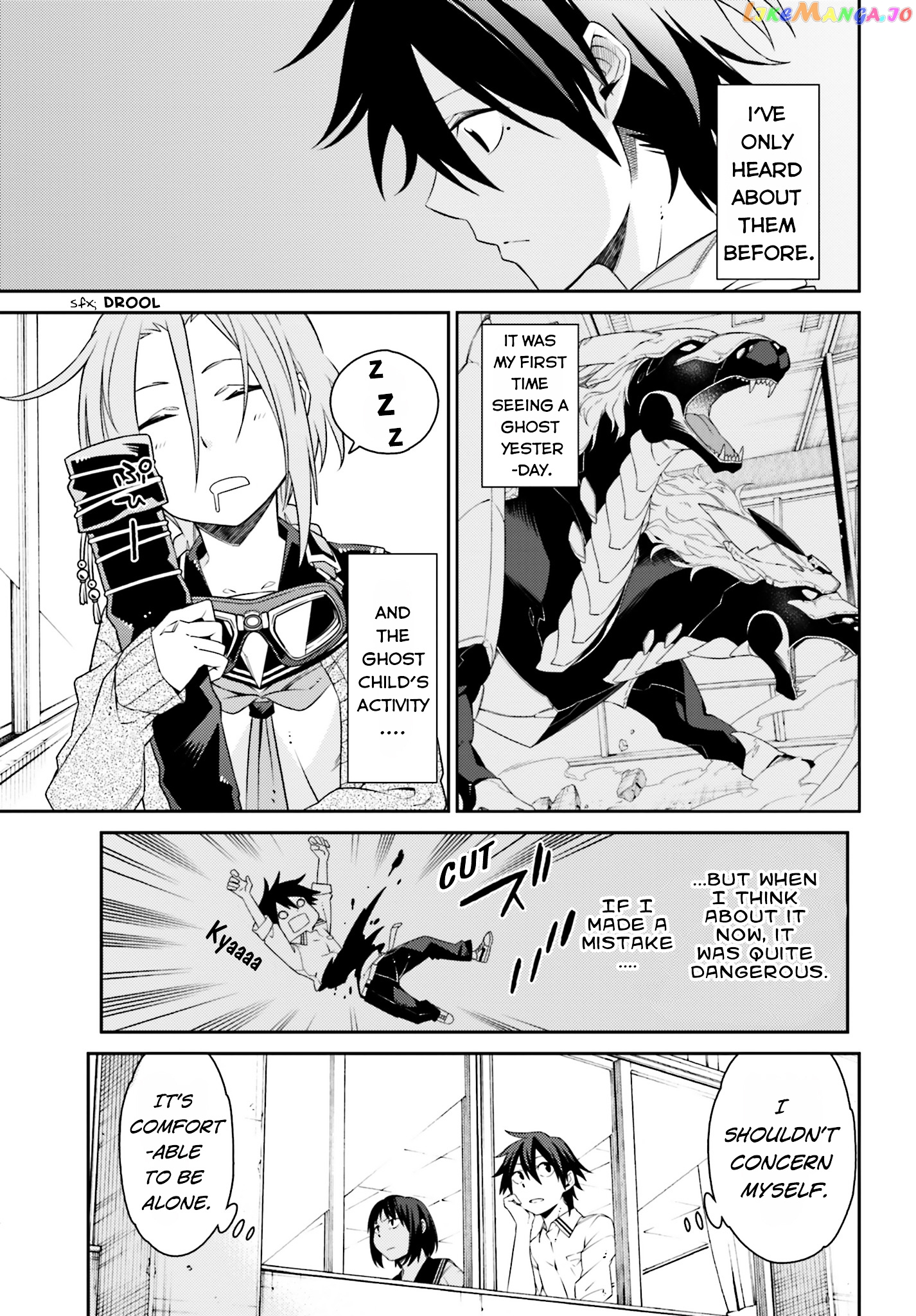 Shiranui-san wa Oni ga Mienai chapter 2 - page 5