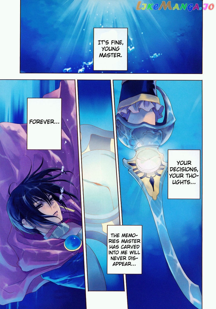 Tales of Destiny: Director's Cut - Hakanakikoku no Rion chapter 1 - page 3
