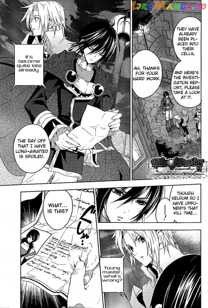 Tales of Destiny: Director's Cut - Hakanakikoku no Rion chapter 2 - page 2