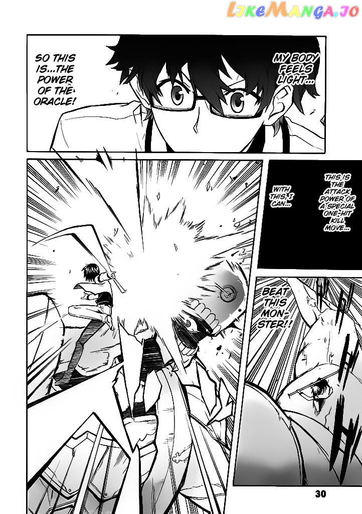 Trauma Ryoushi Kesshou chapter 1 - page 30