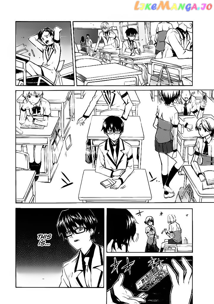 Trauma Ryoushi Kesshou chapter 1 - page 9