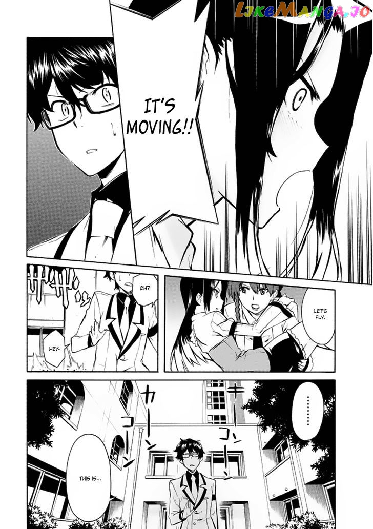 Trauma Ryoushi Kesshou chapter 2 - page 3