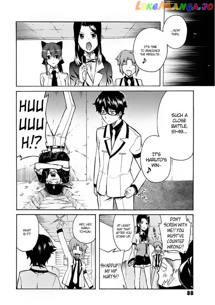 Trauma Ryoushi Kesshou chapter 2 - page 34