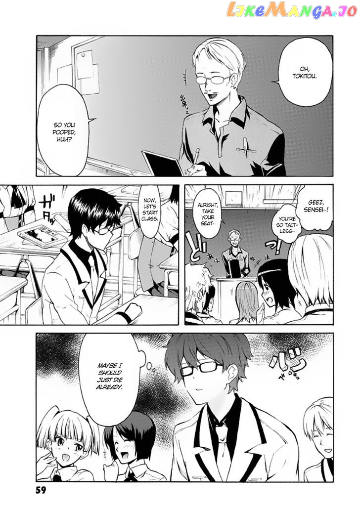Trauma Ryoushi Kesshou chapter 2 - page 6