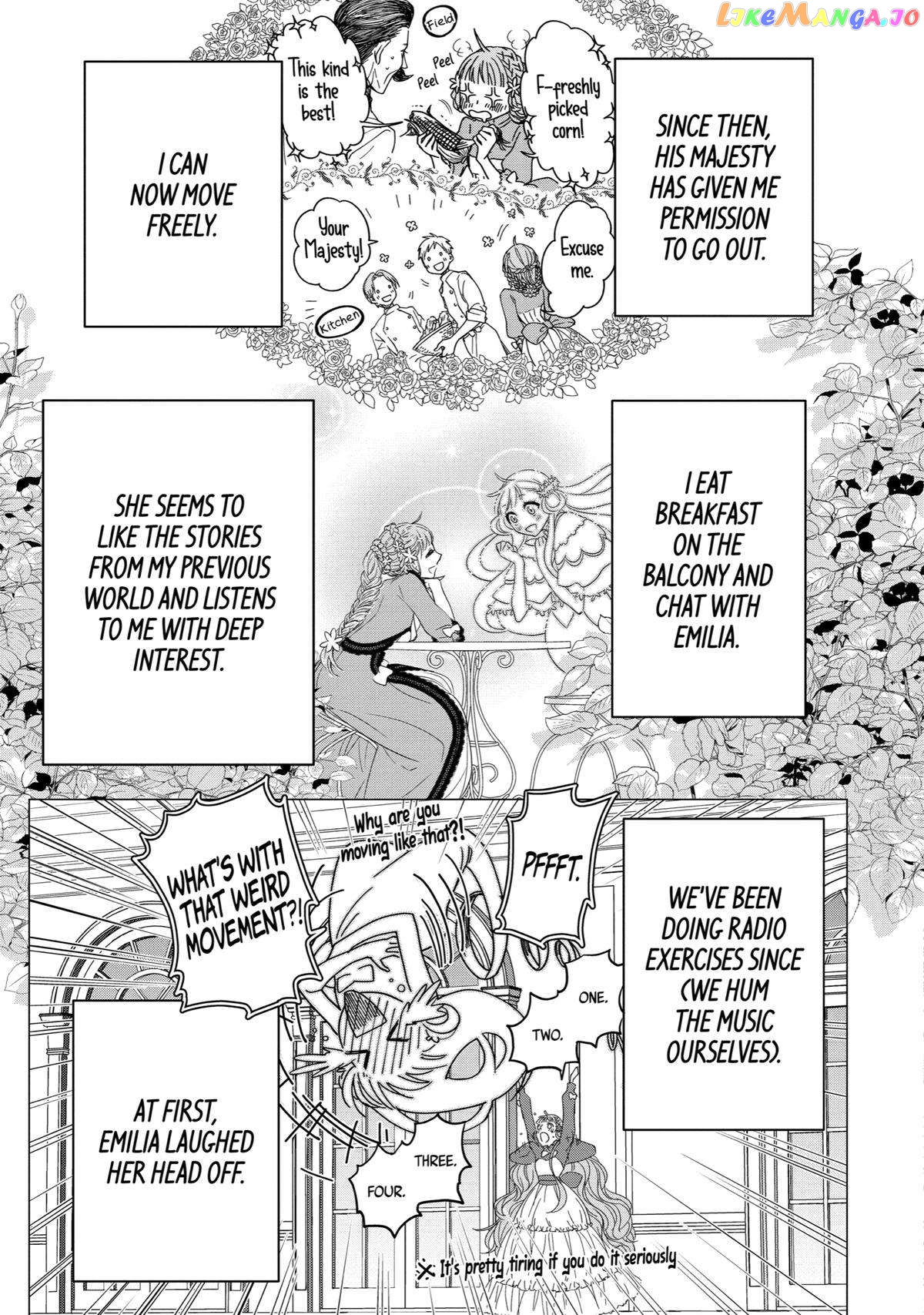 Reincarnated as a 15-Year-Old Queen: I’m an Ex-office Worker, but the Young King Is Interested in Me?! chapter 8 - page 5