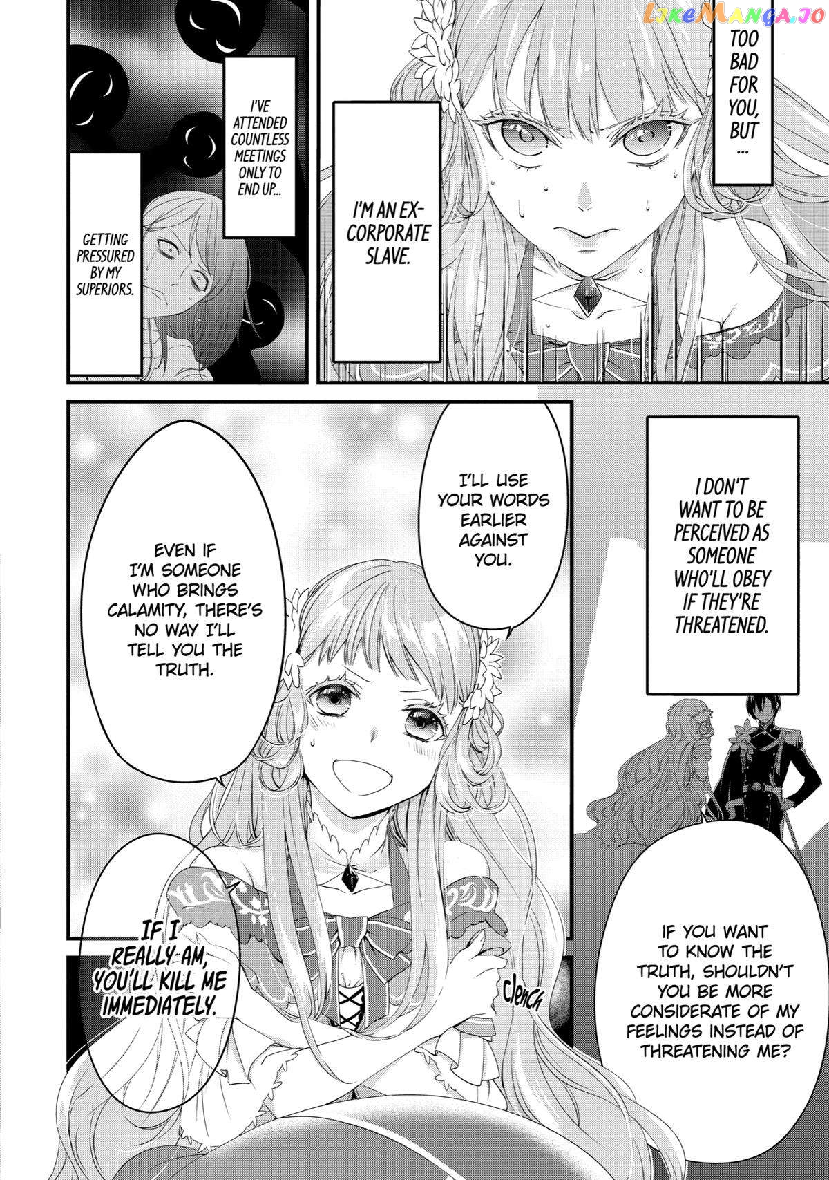 Reincarnated as a 15-Year-Old Queen: I’m an Ex-office Worker, but the Young King Is Interested in Me?! chapter 1 - page 42