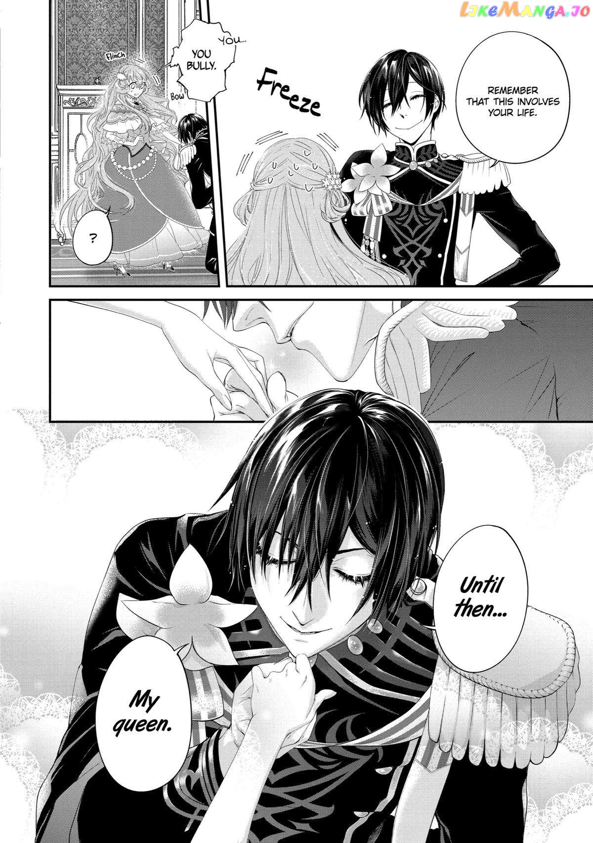 Reincarnated as a 15-Year-Old Queen: I’m an Ex-office Worker, but the Young King Is Interested in Me?! chapter 3 - page 4