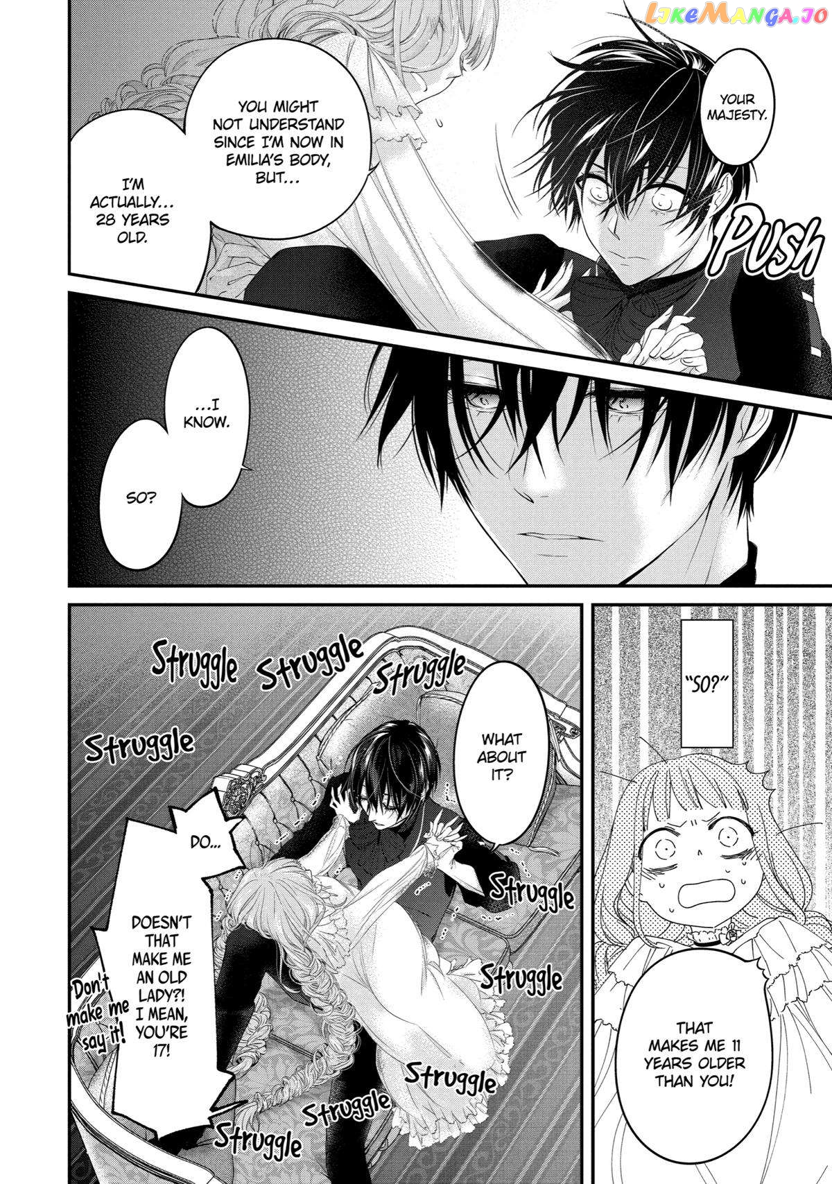Reincarnated as a 15-Year-Old Queen: I’m an Ex-office Worker, but the Young King Is Interested in Me?! chapter 4 - page 33