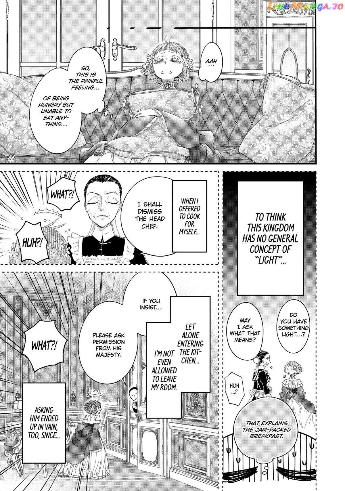 Reincarnated as a 15-Year-Old Queen: I’m an Ex-office Worker, but the Young King Is Interested in Me?! chapter 5 - page 8