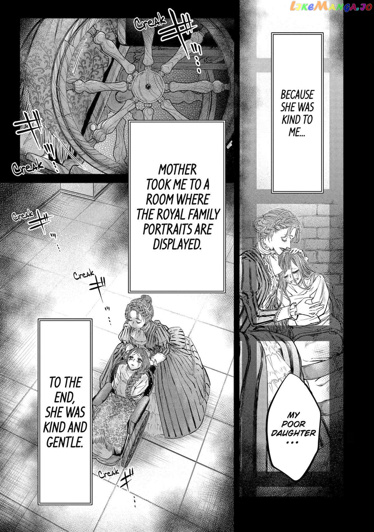 Reincarnated as a 15-Year-Old Queen: I’m an Ex-office Worker, but the Young King Is Interested in Me?! chapter 12 - page 9