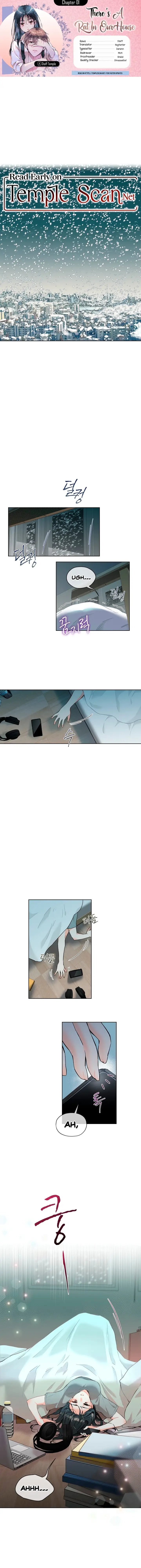 There's A Rat In Our House chapter 1 - page 1