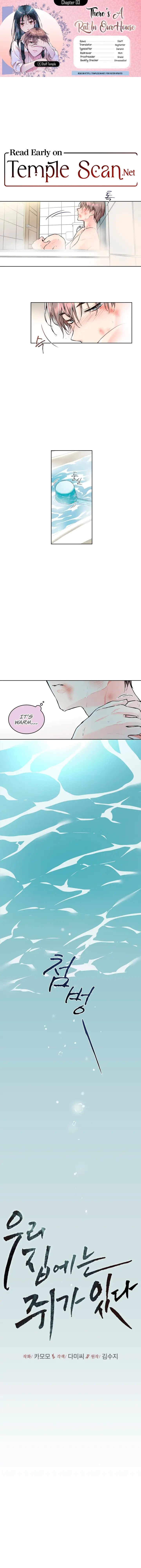 There's A Rat In Our House chapter 3 - page 1