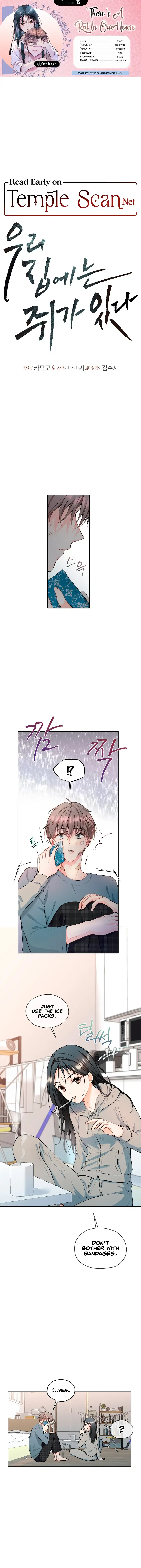 There's A Rat In Our House Chapter 5 - page 1