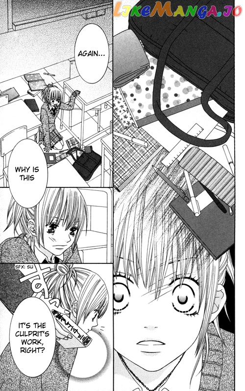 Underground Kids -Gakuen Onmitsu Torimonochou- chapter 1 - page 17