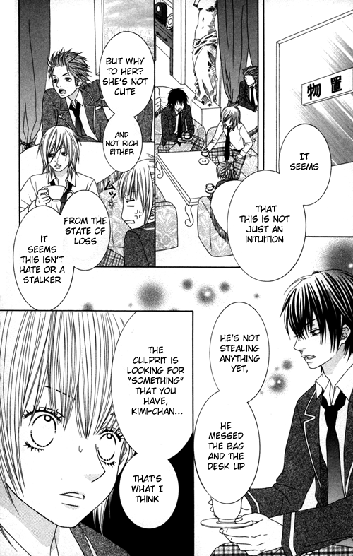 Underground Kids -Gakuen Onmitsu Torimonochou- chapter 1 - page 22