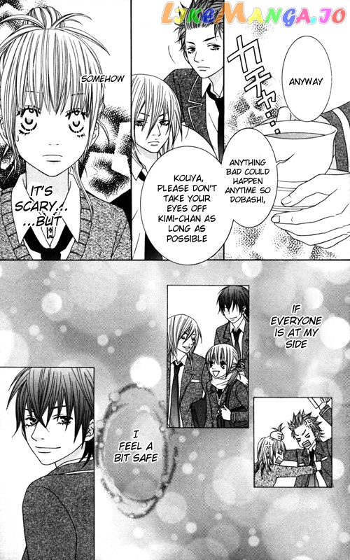 Underground Kids -Gakuen Onmitsu Torimonochou- chapter 1 - page 23