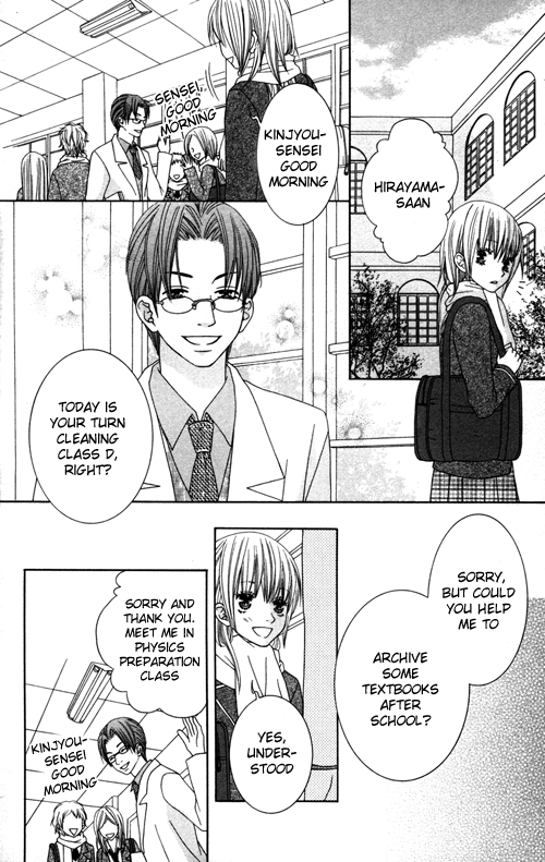 Underground Kids -Gakuen Onmitsu Torimonochou- chapter 1 - page 24