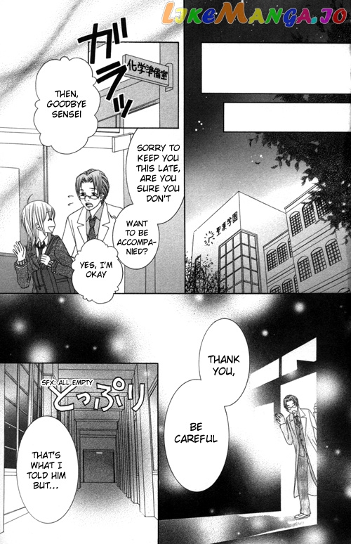 Underground Kids -Gakuen Onmitsu Torimonochou- chapter 1 - page 25