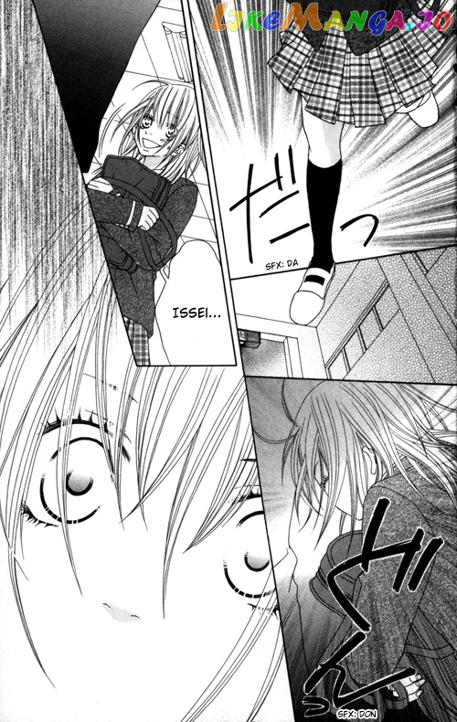 Underground Kids -Gakuen Onmitsu Torimonochou- chapter 1 - page 27