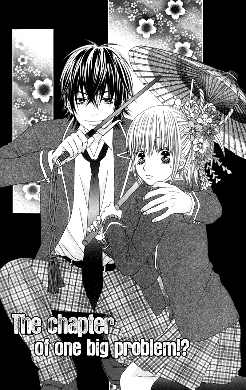 Underground Kids -Gakuen Onmitsu Torimonochou- chapter 2 - page 1