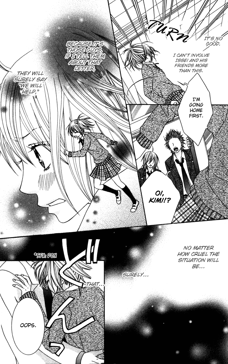 Underground Kids -Gakuen Onmitsu Torimonochou- chapter 2 - page 20