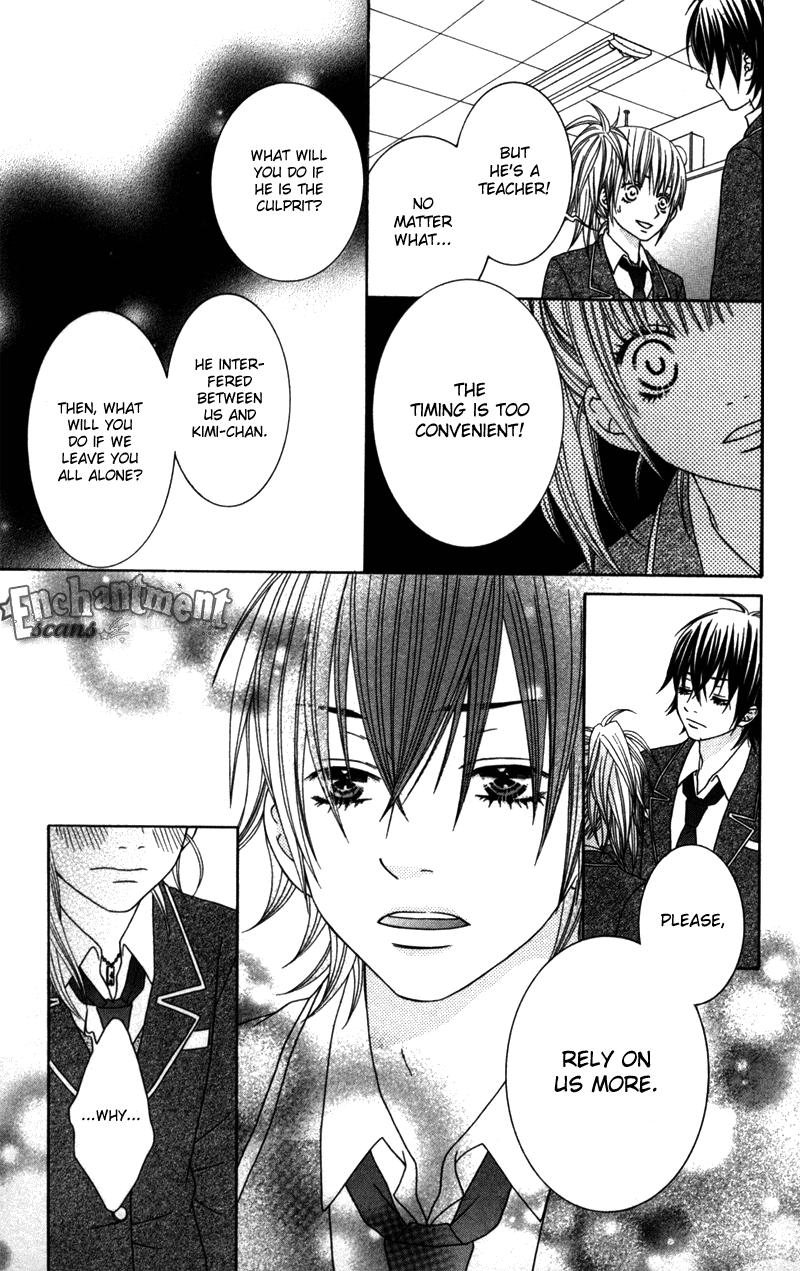 Underground Kids -Gakuen Onmitsu Torimonochou- chapter 2 - page 28