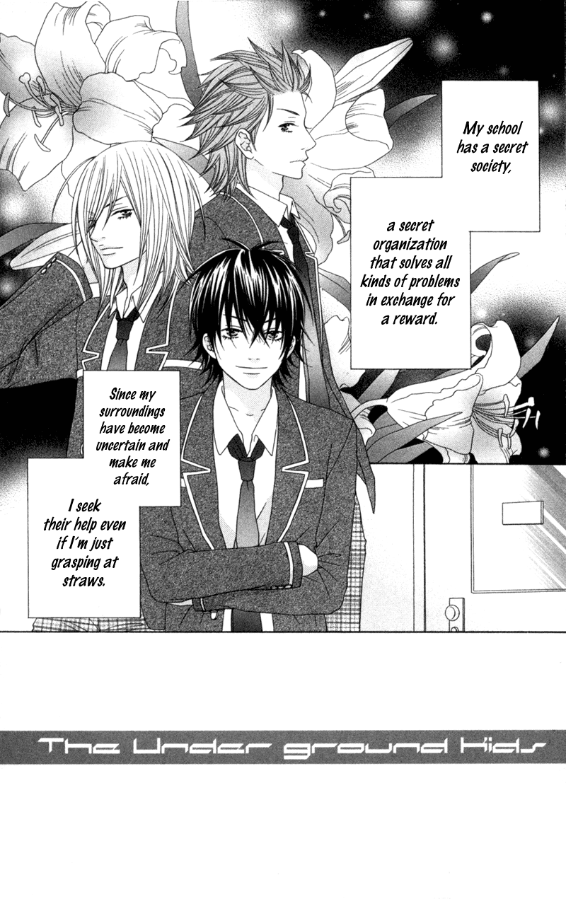 Underground Kids -Gakuen Onmitsu Torimonochou- chapter 2 - page 3