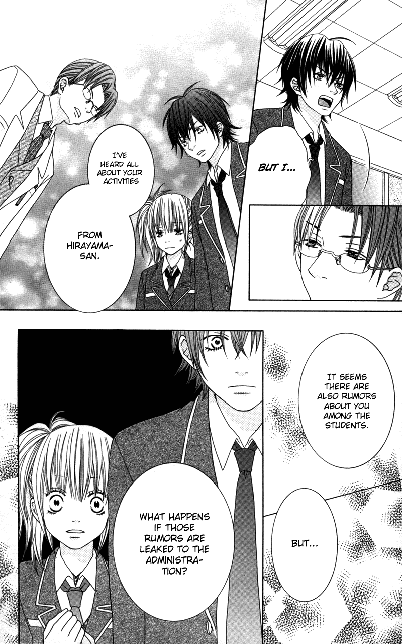 Underground Kids -Gakuen Onmitsu Torimonochou- chapter 2 - page 32