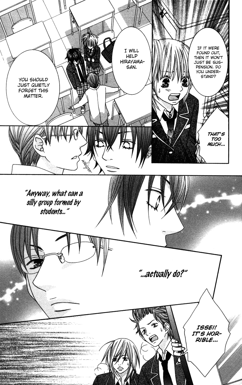 Underground Kids -Gakuen Onmitsu Torimonochou- chapter 2 - page 33