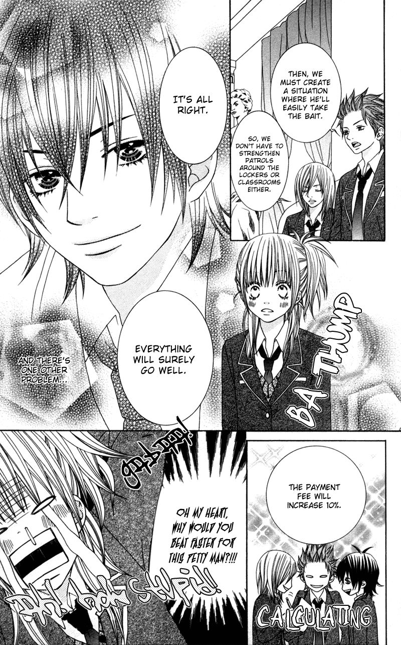 Underground Kids -Gakuen Onmitsu Torimonochou- chapter 2 - page 6