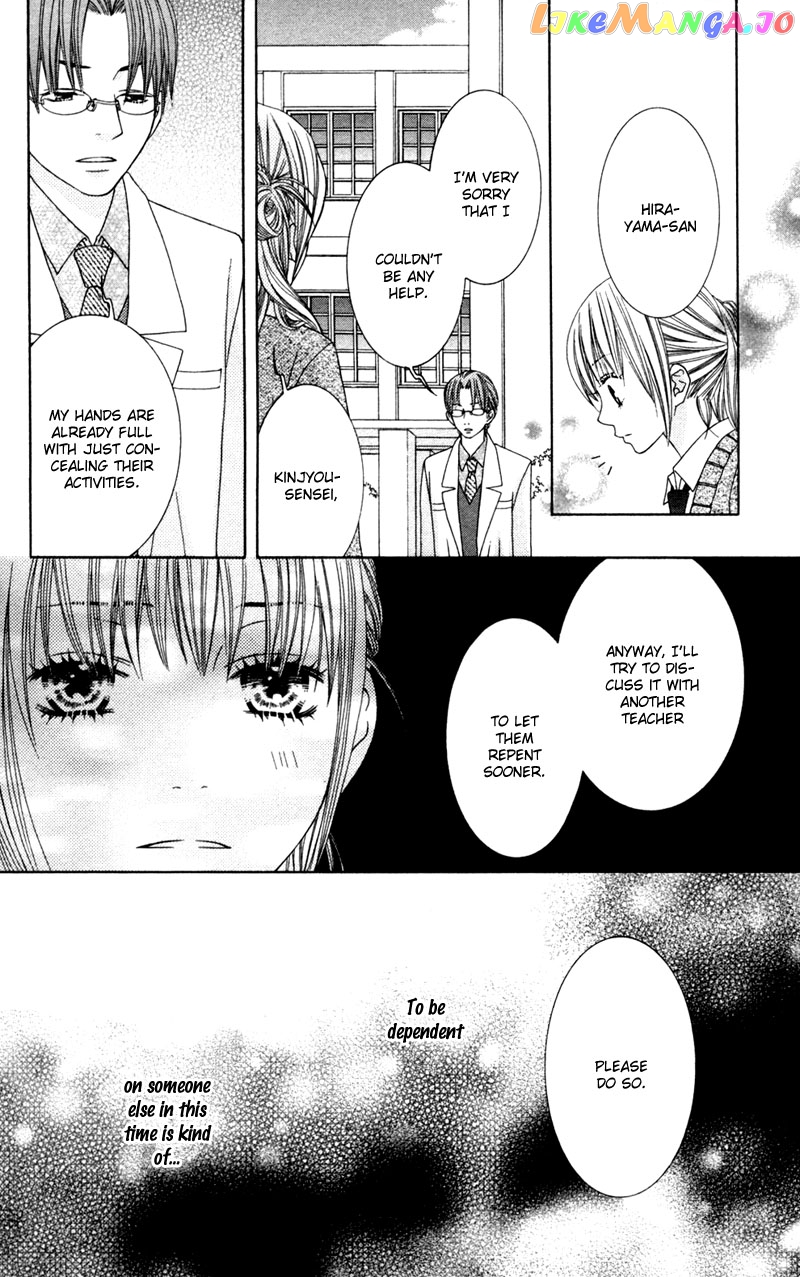 Underground Kids -Gakuen Onmitsu Torimonochou- chapter 3 - page 4