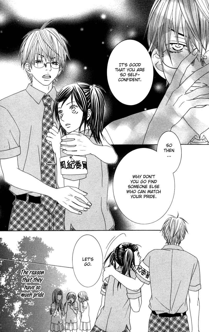 Underground Kids -Gakuen Onmitsu Torimonochou- chapter 4 - page 16