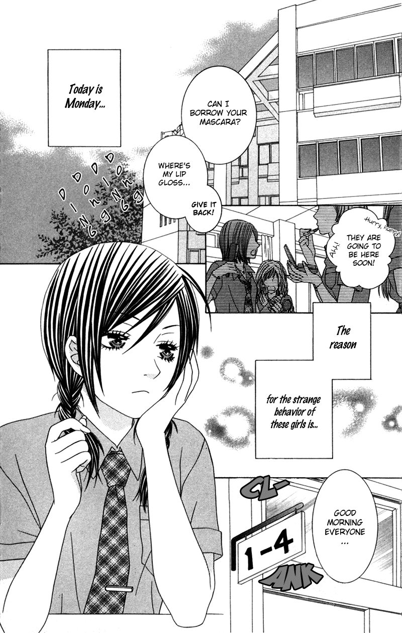 Underground Kids -Gakuen Onmitsu Torimonochou- chapter 4 - page 2