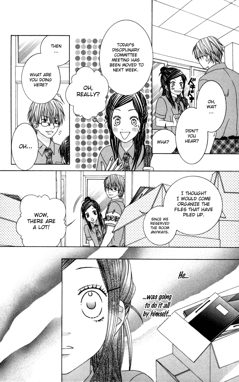 Underground Kids -Gakuen Onmitsu Torimonochou- chapter 4 - page 22