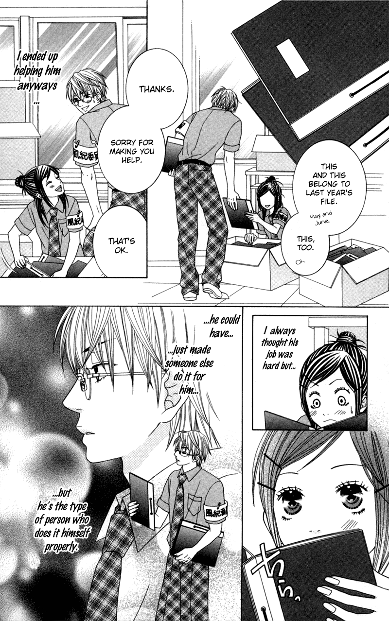 Underground Kids -Gakuen Onmitsu Torimonochou- chapter 4 - page 23