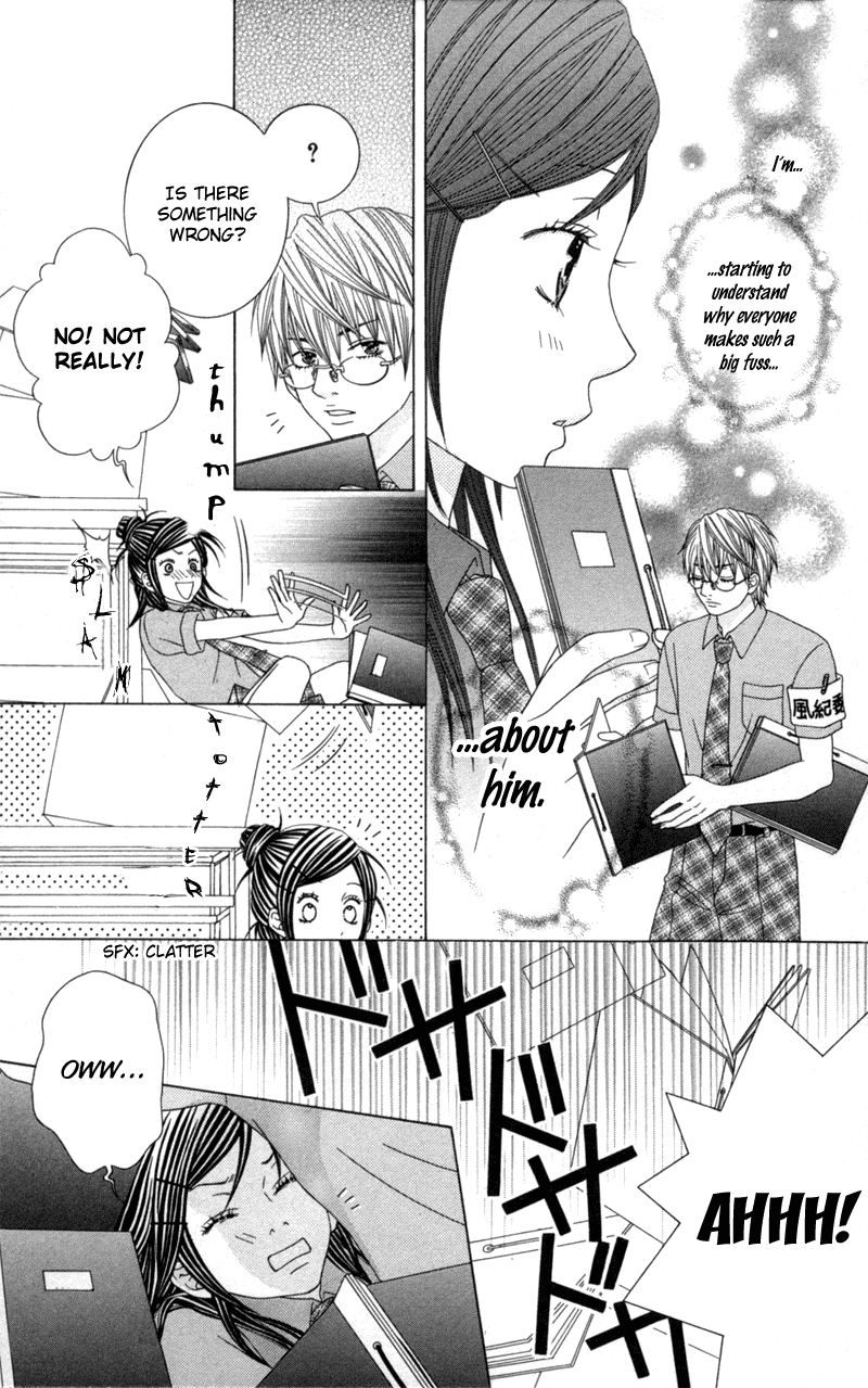 Underground Kids -Gakuen Onmitsu Torimonochou- chapter 4 - page 24