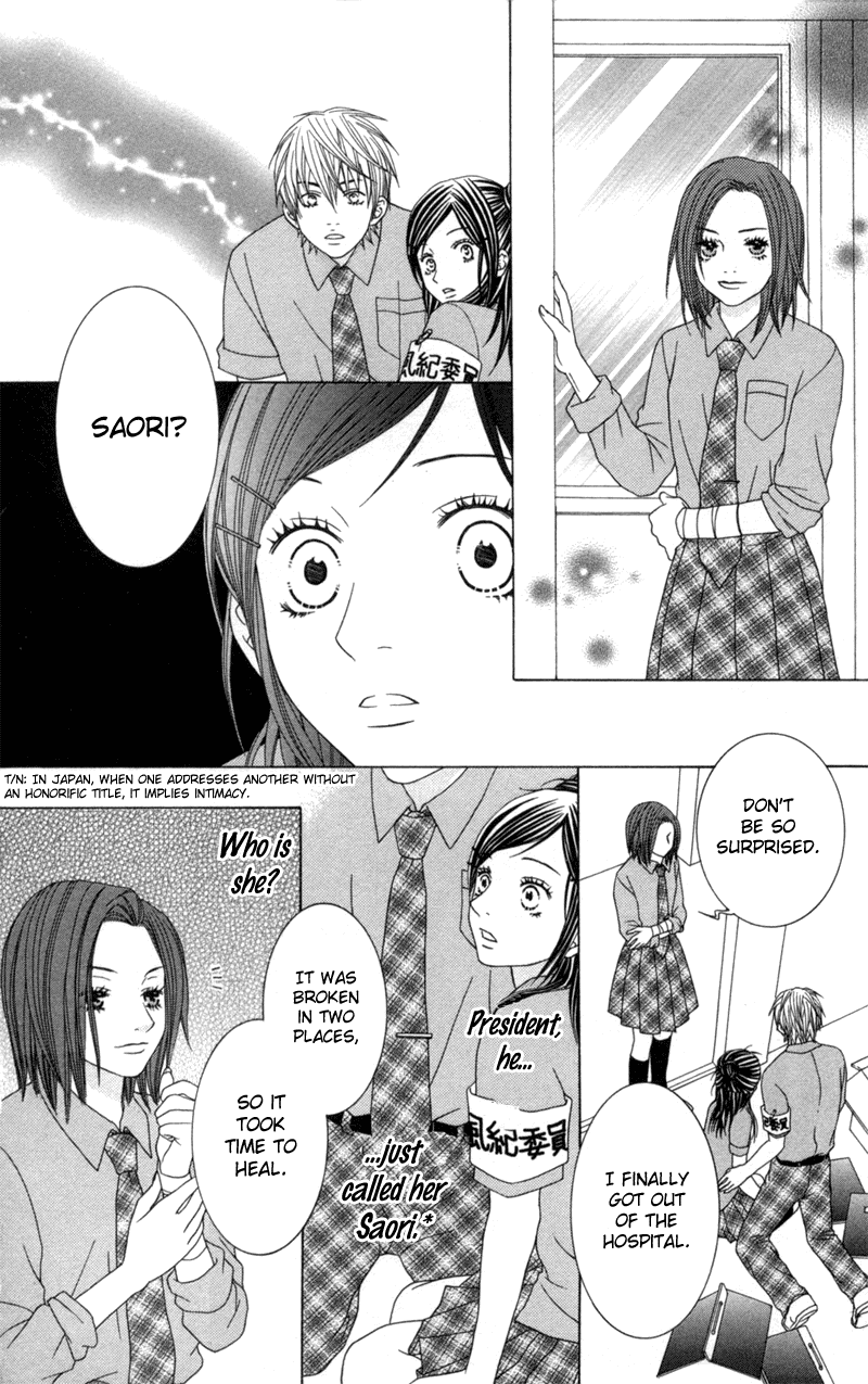 Underground Kids -Gakuen Onmitsu Torimonochou- chapter 4 - page 28