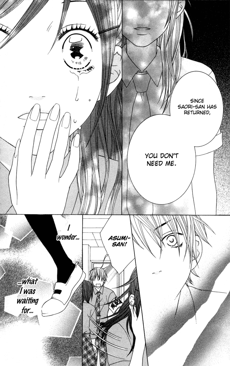 Underground Kids -Gakuen Onmitsu Torimonochou- chapter 4 - page 32