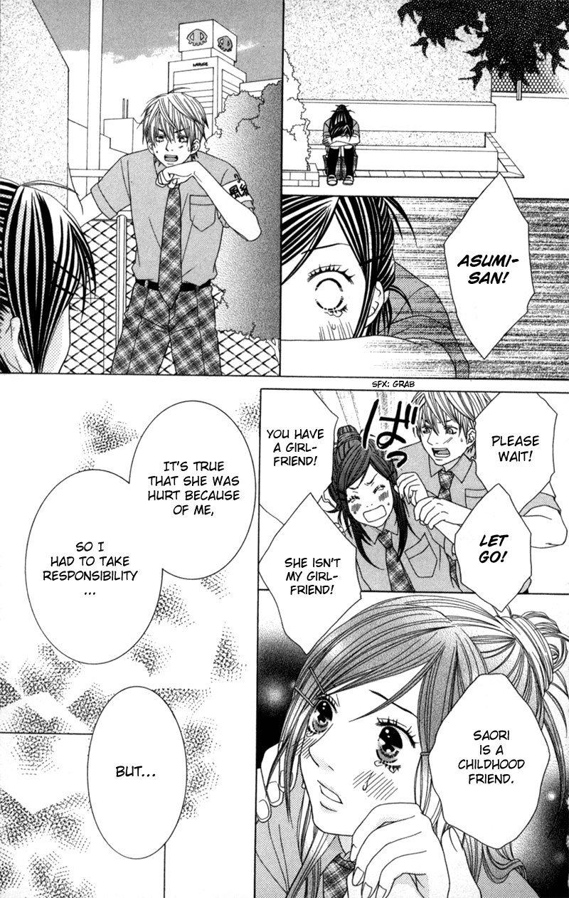 Underground Kids -Gakuen Onmitsu Torimonochou- chapter 4 - page 35