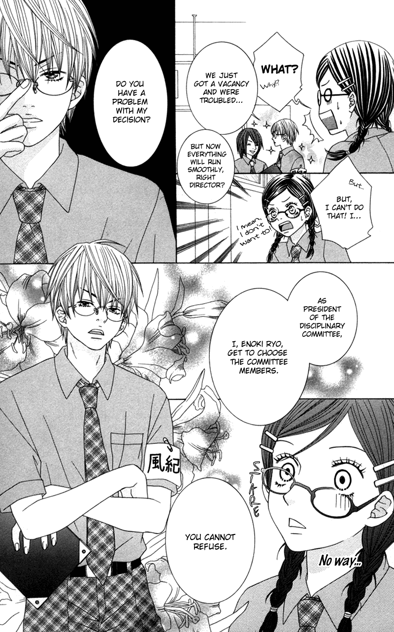 Underground Kids -Gakuen Onmitsu Torimonochou- chapter 4 - page 5