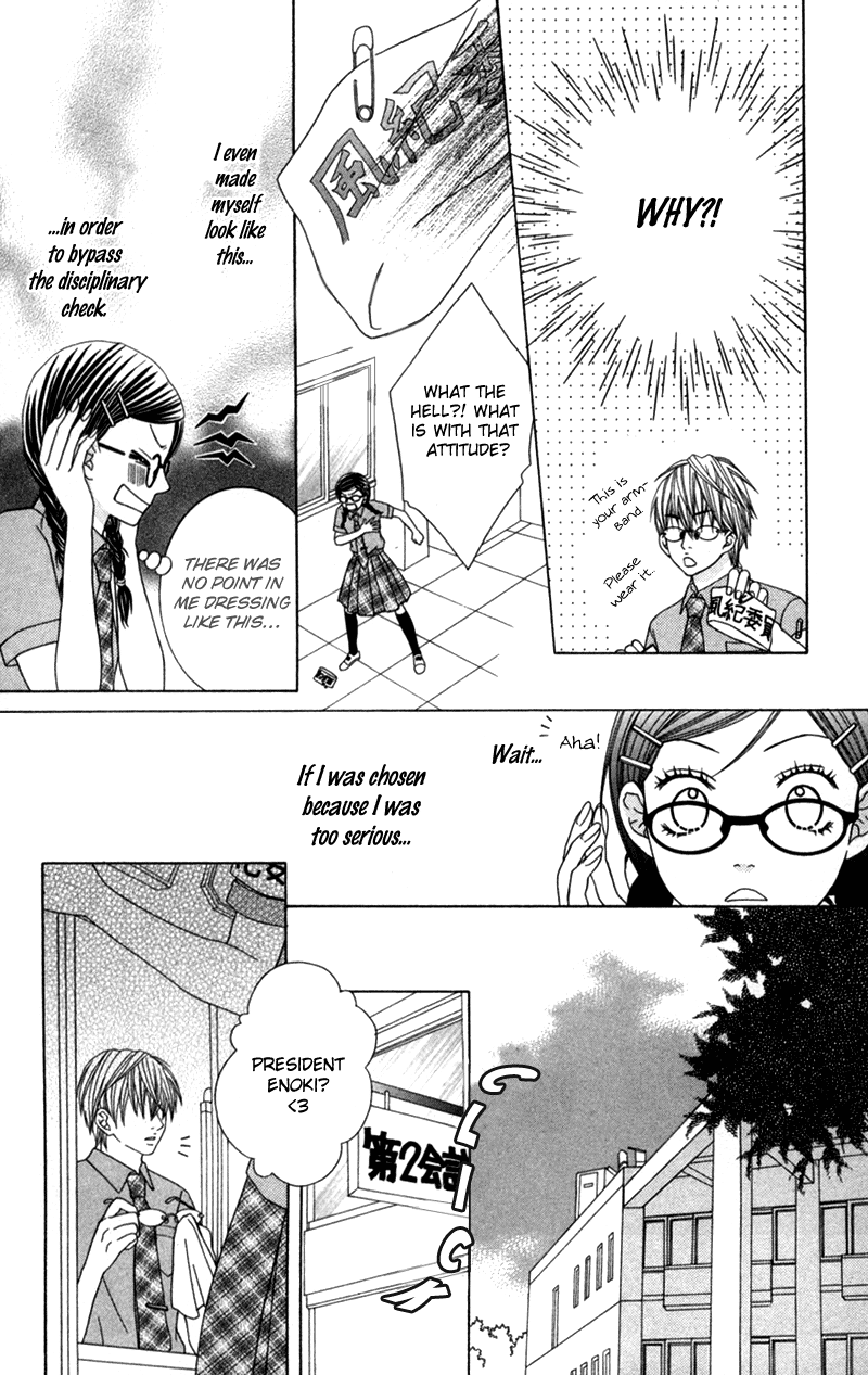 Underground Kids -Gakuen Onmitsu Torimonochou- chapter 4 - page 6