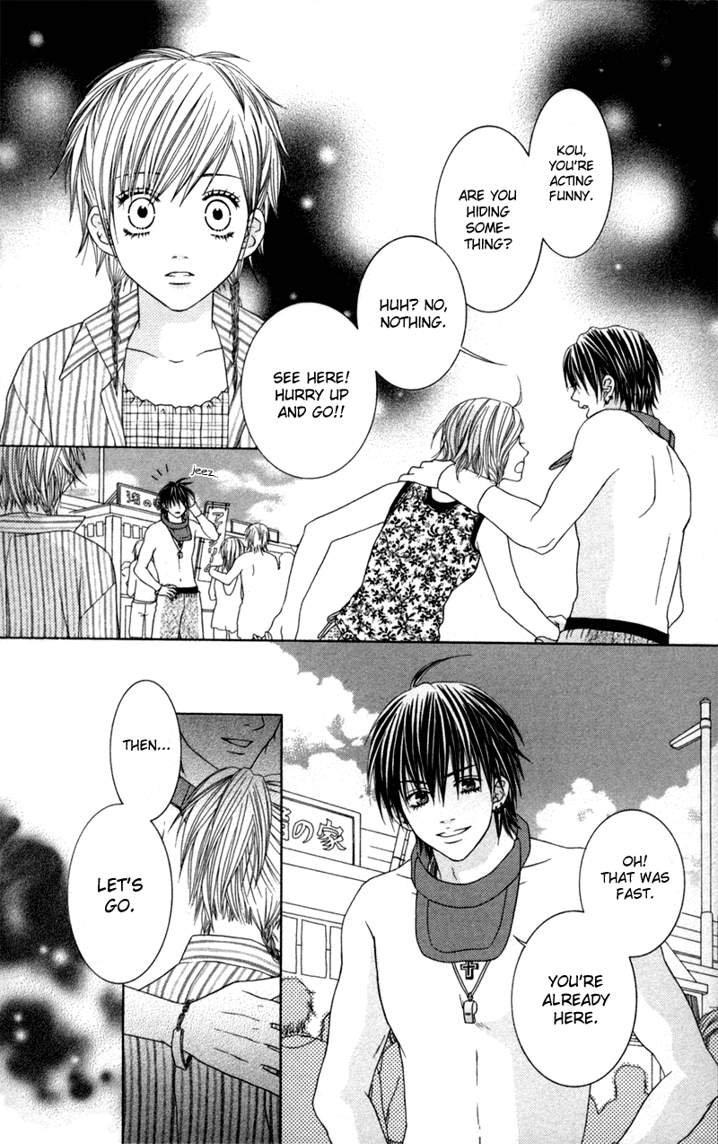 Underground Kids -Gakuen Onmitsu Torimonochou- chapter 5 - page 23