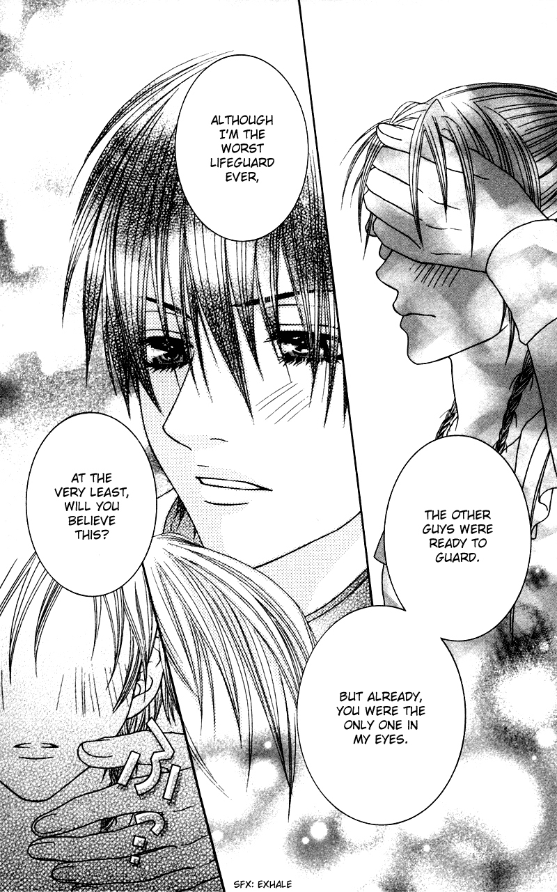 Underground Kids -Gakuen Onmitsu Torimonochou- chapter 5 - page 31