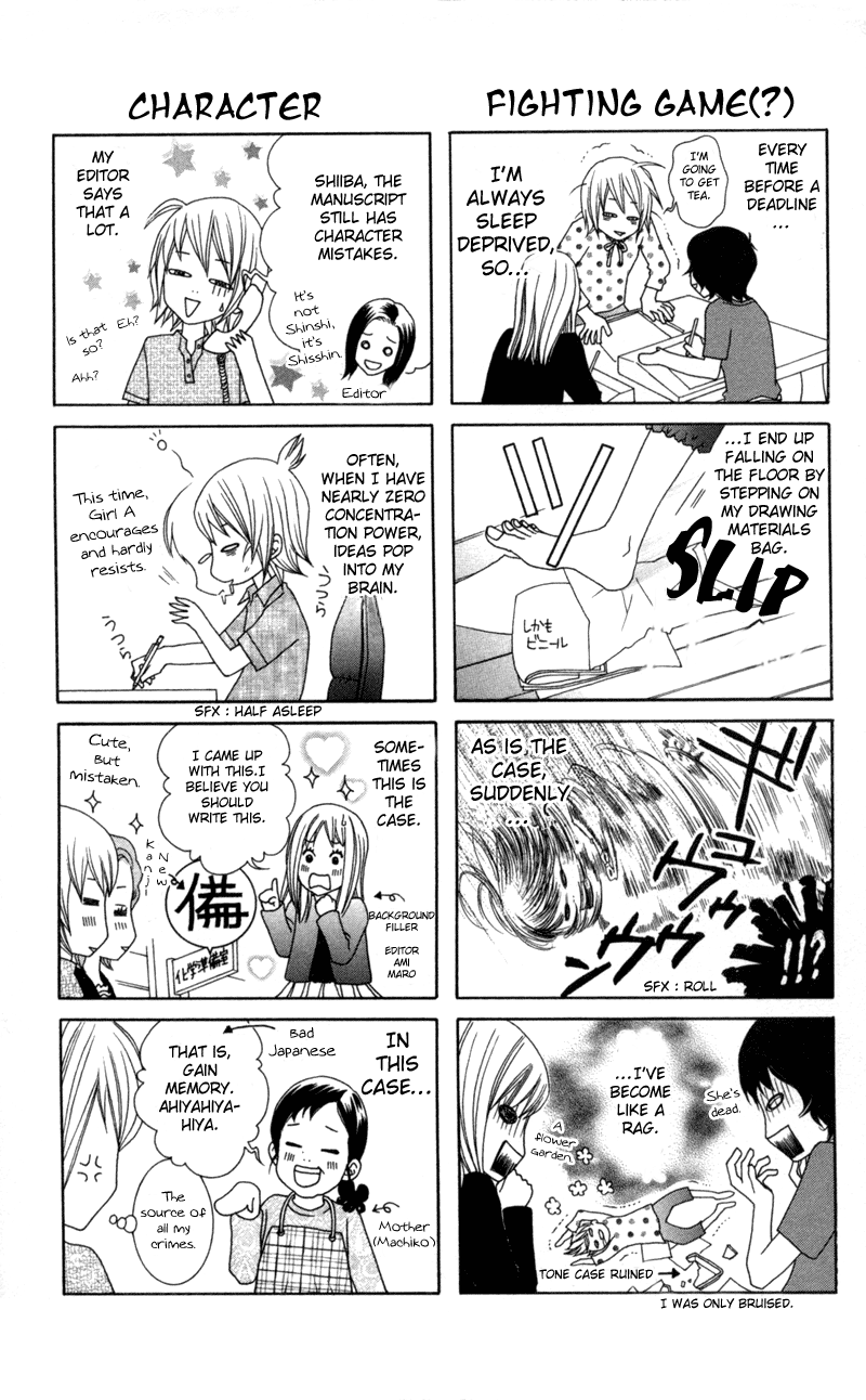 Underground Kids -Gakuen Onmitsu Torimonochou- chapter 5 - page 4