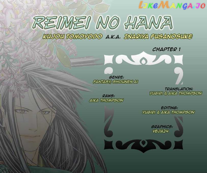 Seinenki Abenoseimei Ibun: Reimei no Hana chapter 1 - page 2