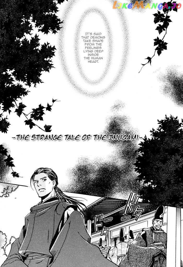 Seinenki Abenoseimei Ibun: Reimei no Hana chapter 1 - page 4