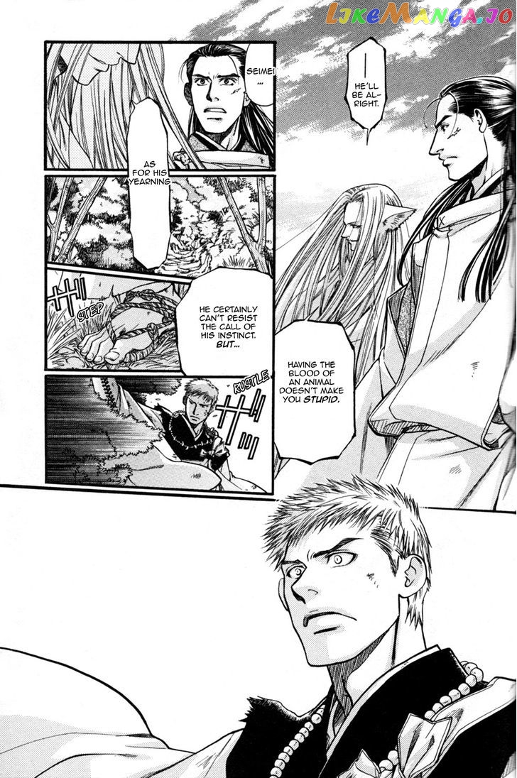 Seinenki Abenoseimei Ibun: Reimei no Hana chapter 4 - page 32