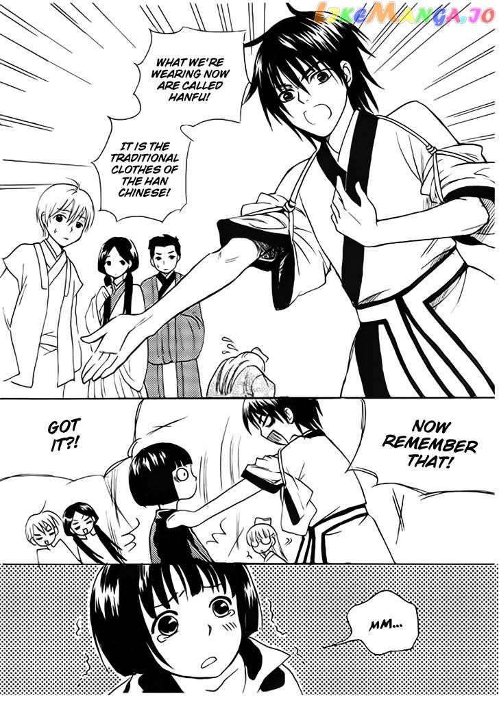 Memories Of A Homeland Ming chapter 1 - page 5